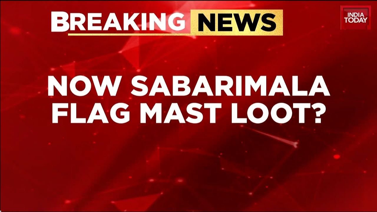 Sabarimala Temple Gold Loot: Kerala High Court Directs Vigilance Inquiry Into Missing 250 Grams