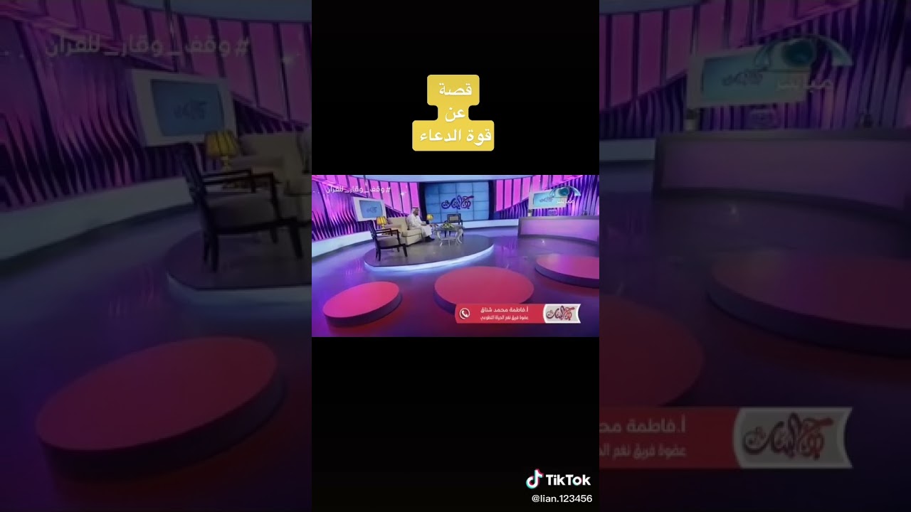 قصه عن قيام الليل ؟!