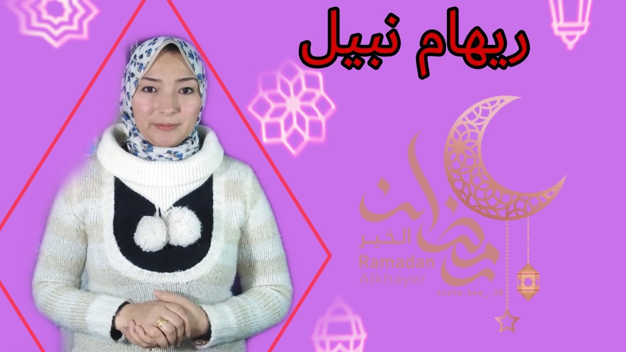 النمو الإجتماعي والإنفعالي عند الرضيع