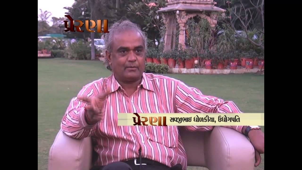 SAVJIBHAI DHOLAKIYA Diamiond Merchant  in PRERNA with Sujal Dave-GTPL,Editor in Chif-surat-I