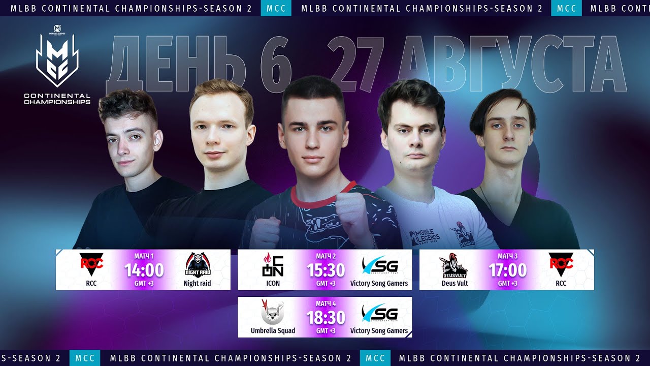 [Live]  MCC S2 Регулярный сезон | Неделя 3 День 2