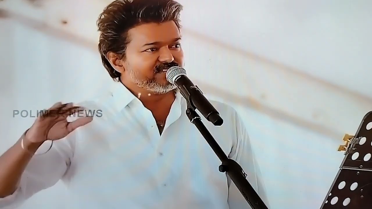 விஜய் குட்டி கதை 