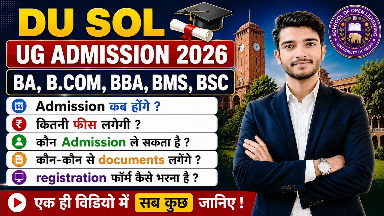 DU SOL UG Admission 2026 | Complete Guide |BA, BCom, BBA, BMS, B.Sc| Fees, Eligibility, Registration