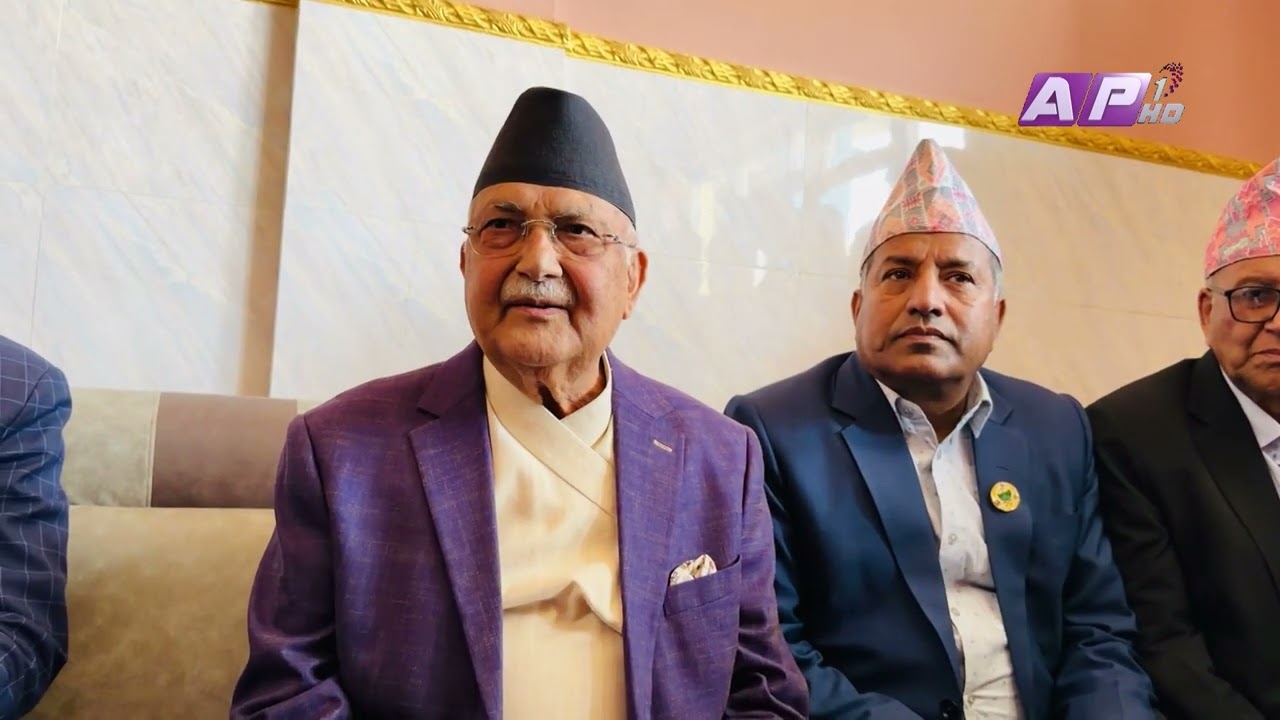 रास्वपाको गतिविधि अशोभनीय छ, चुनाव भाँड्ने मनस्थितिमा पुगिसक्यो : ओली | AP REPORT | AP1HD