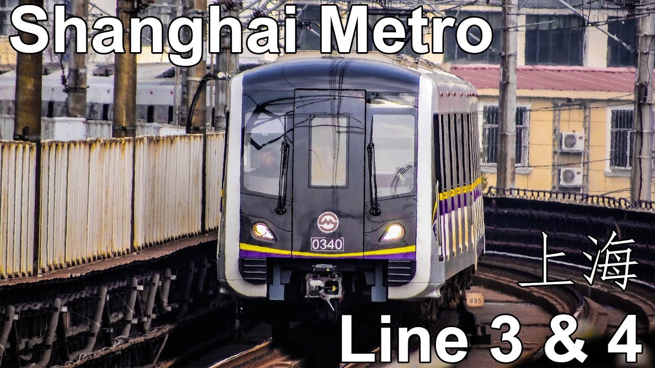 🇨🇳 Shanghai Metro - Line 3 & 4 上海轨道交通3号线 - 4号线 (2019)