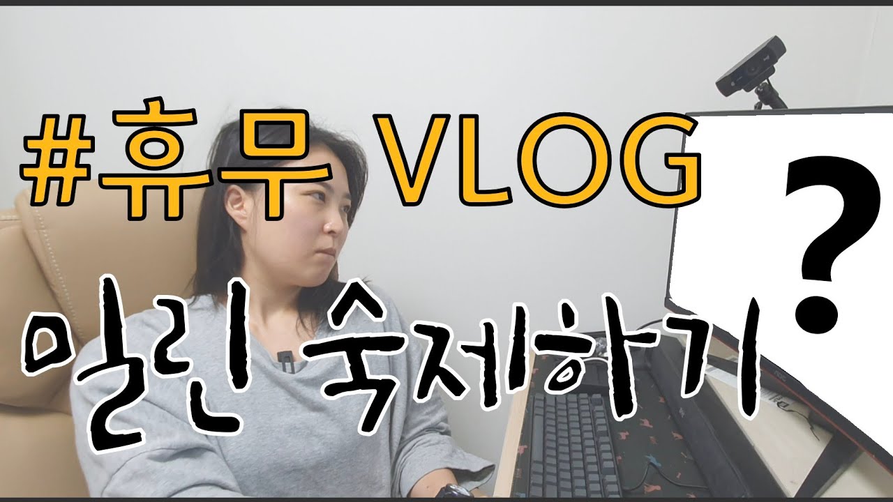 [CC자막] 설마... 아직? 숙제 안 한 사람 들어와! @소소한헤어