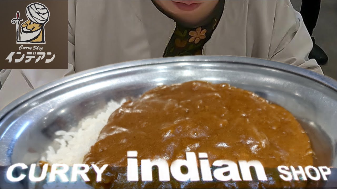 【カレーショップインデアン・エスタ帯広店】インデアンルー極辛〈北海道帯広市〉