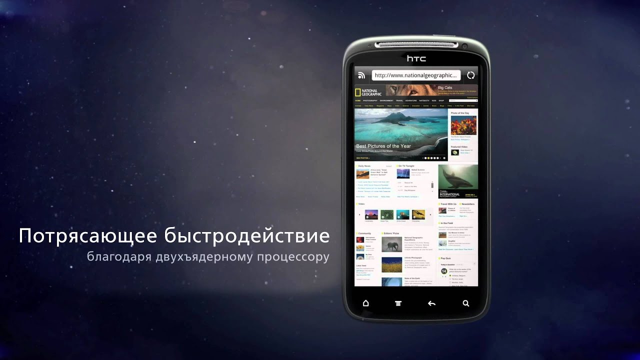 HTC Sensation - Первый взгляд