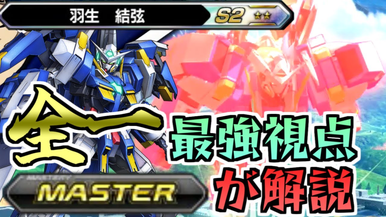 【クロブ】もしかしたら全一の視点を世界一見れるチャンネルはウチかもしれない【アヴァランチエクシア】