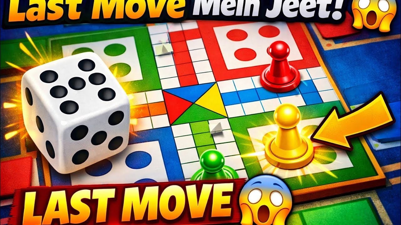 “Last Move Mein Jeet! 😱 Ludo King Epic Comeback”