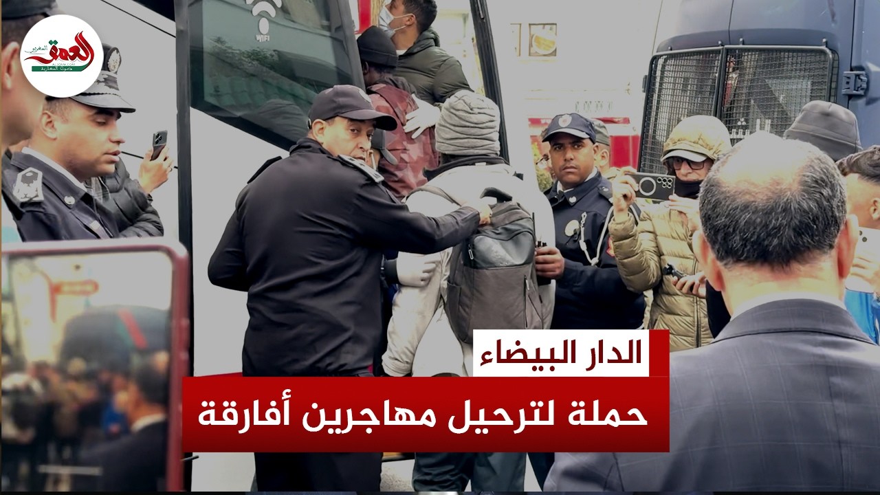 بعد فوضى أمس..السلطات تشن حملة واسعة لترحيل مهاجرين من دول إفريقيا جنوب الصحراء