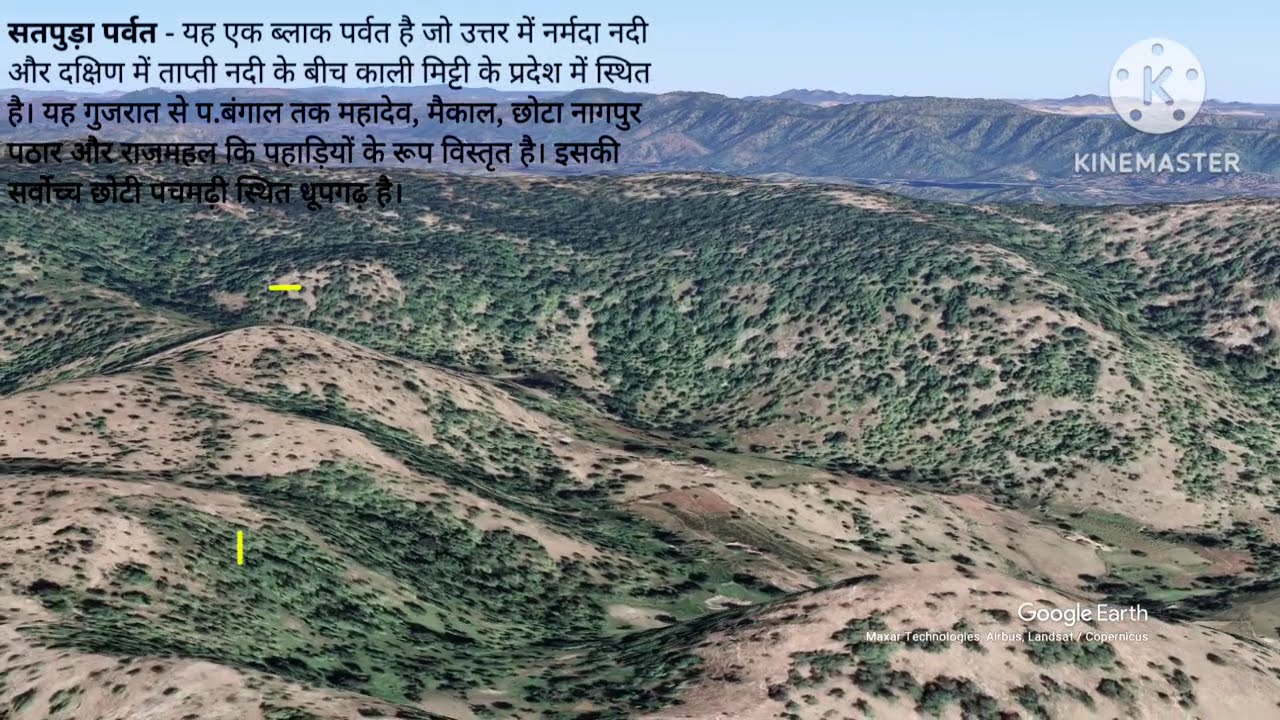 भारत का प्रायद्वीपीय पठार