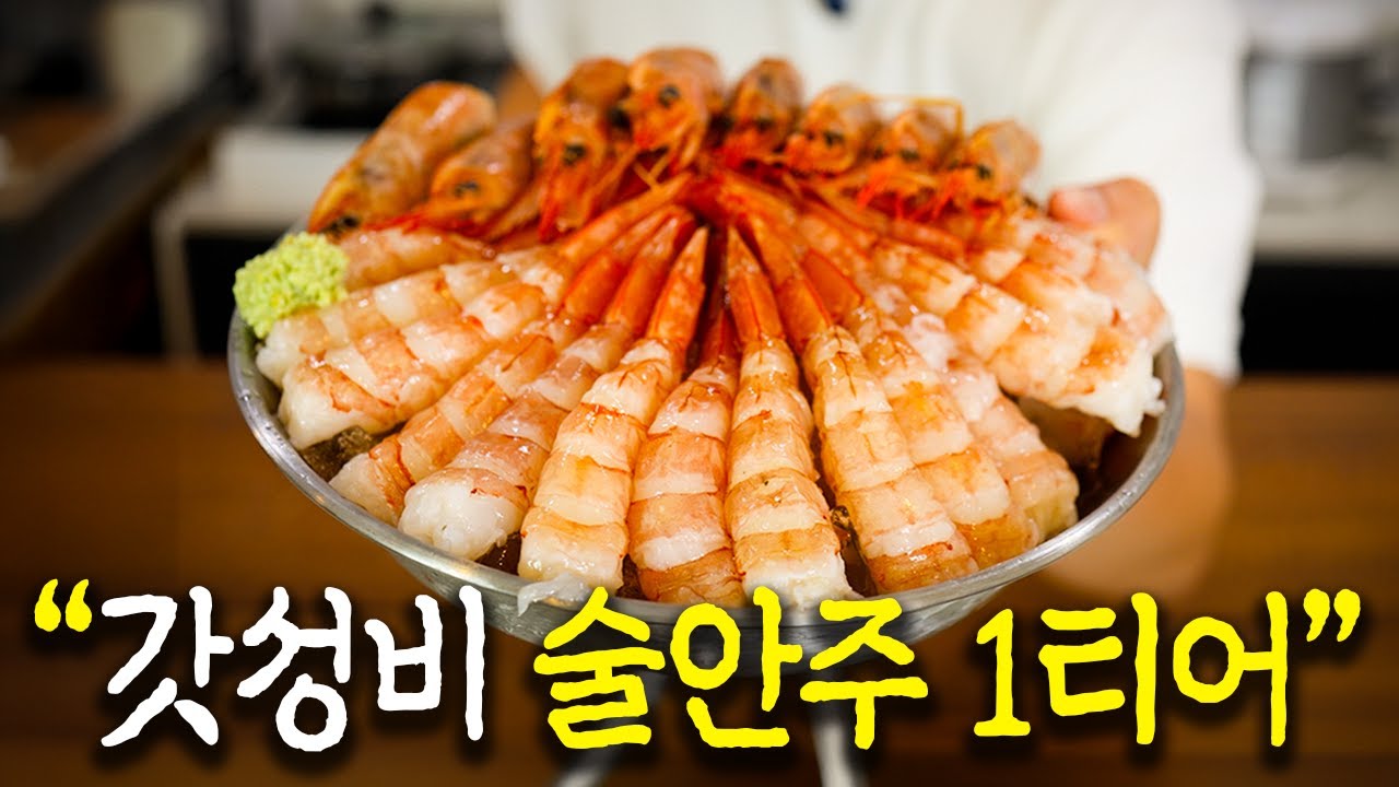 고급 이자카야 안주, 반의 반값이면 날로 먹습니다