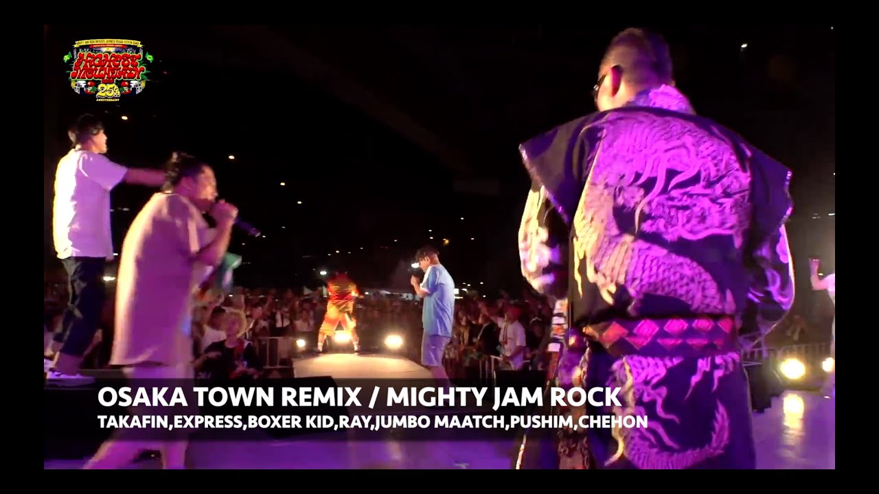 HIGHEST MOUNTAIN 2023 (11/Aug/2023) OSAKA TOWN REMIX / MIGHTY JAM ROCK at RINKU ICE PARK