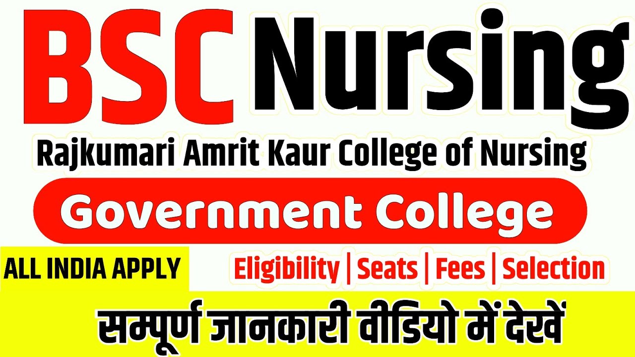 RAKCON B.sc Nursing Admission, Fees, Seats | Rajkumari Amrit Kaur College Of Nursing | Neet 2024