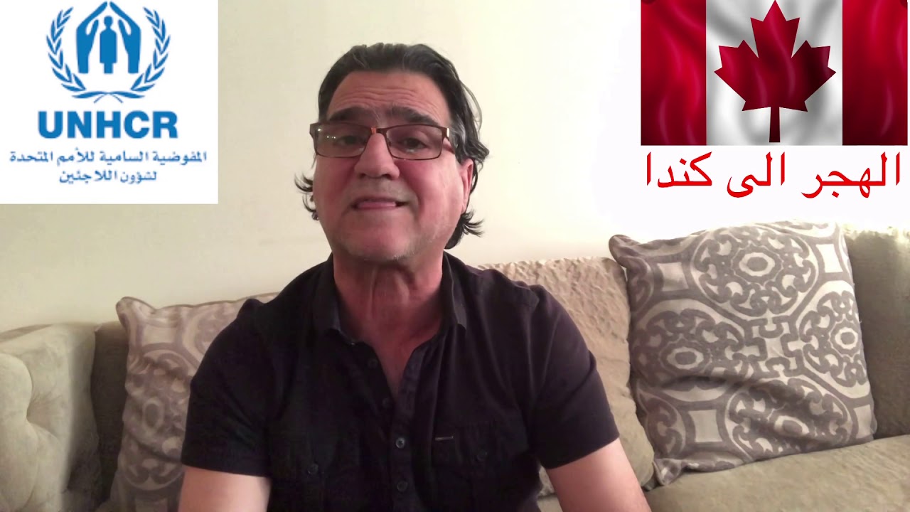 من انواع الهجرة - اللجوء عن طريق المفوضية السامية للامم المتحدة لشؤون اللاجئين. UNHCR