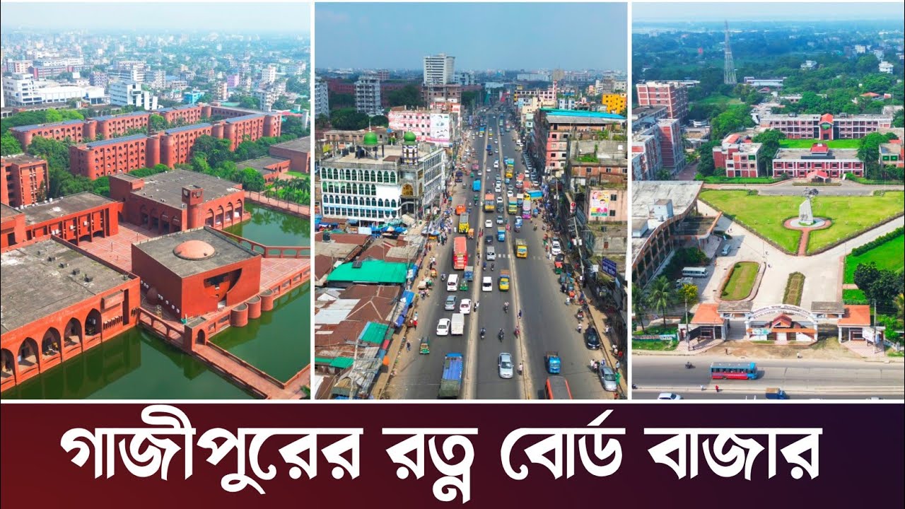 এমন বোর্ড বাজার আগে কখনও দেখেননি | Board Bazar Gazipur | Bangladesh