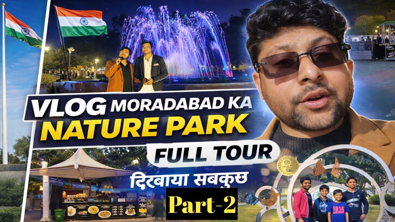 Dr. Ambedkar Nature Park Moradabad | Fountain Show & Tiranga 🇮🇳 | Part 2 @VlogsBySOMESH 