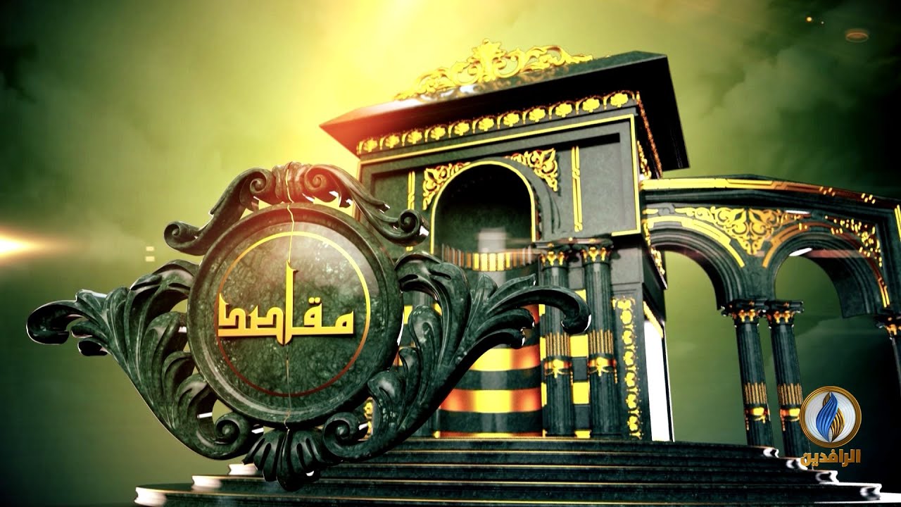 #مقاصد | الاستشراق وصورة الإسلام في الغرب.. مع محمد إلهامي - الباحث في التاريخ والحضارة الإسلامية