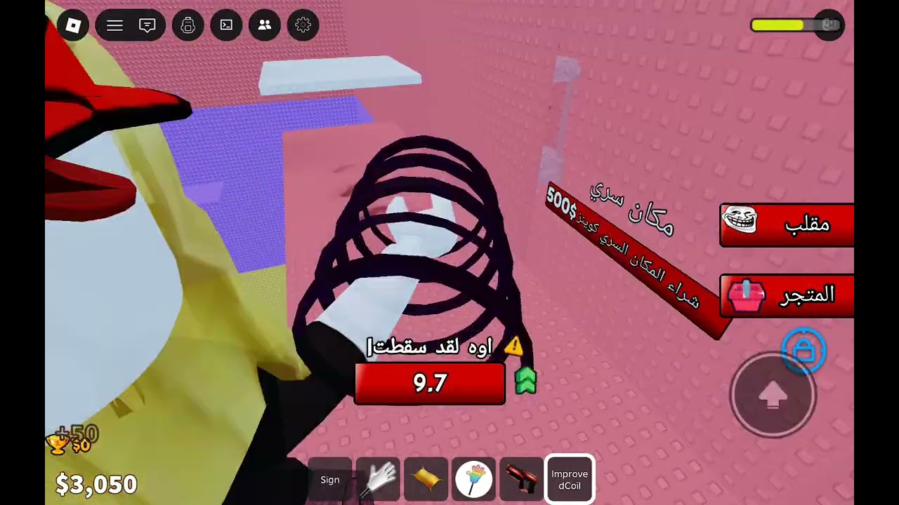 ١٠ مارس، ٢٠٢٦