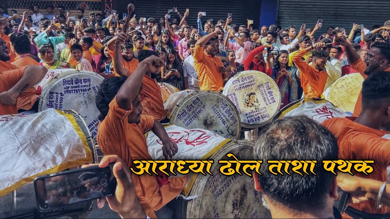 Aaradhya Dhol Tasha Pathak | Girgoan Gudi Pawda | Girgoan shobhayatra 2024 #puremusicsouls #dhol