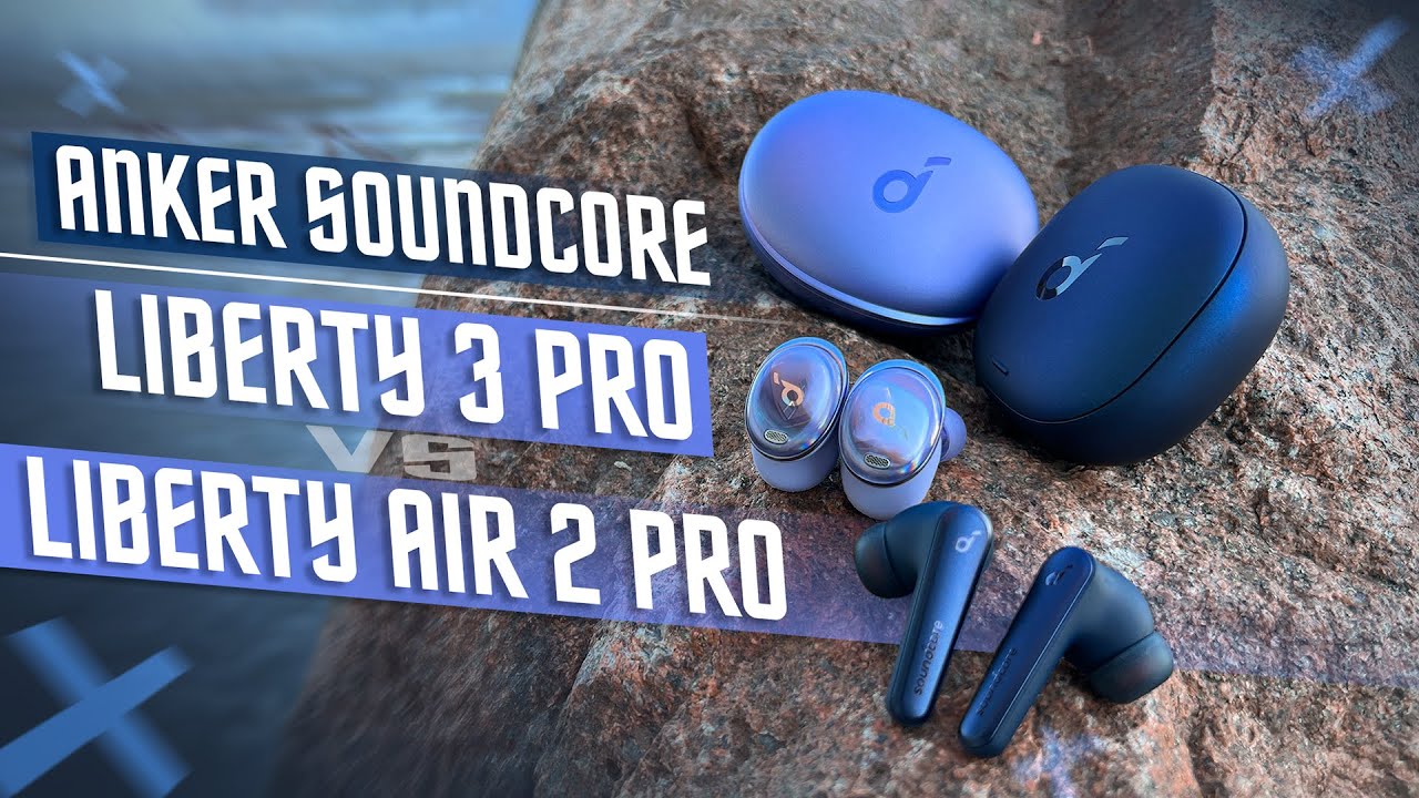 СХВАТКА ЛУЧШИХ🔥БЕСПРОВОДНЫЕ НАУШНИКИ ANKER SOUNDCORE LIBERTY 3 PRO VS ANKER SOUNDCORE AIR 2 PRO LDAC