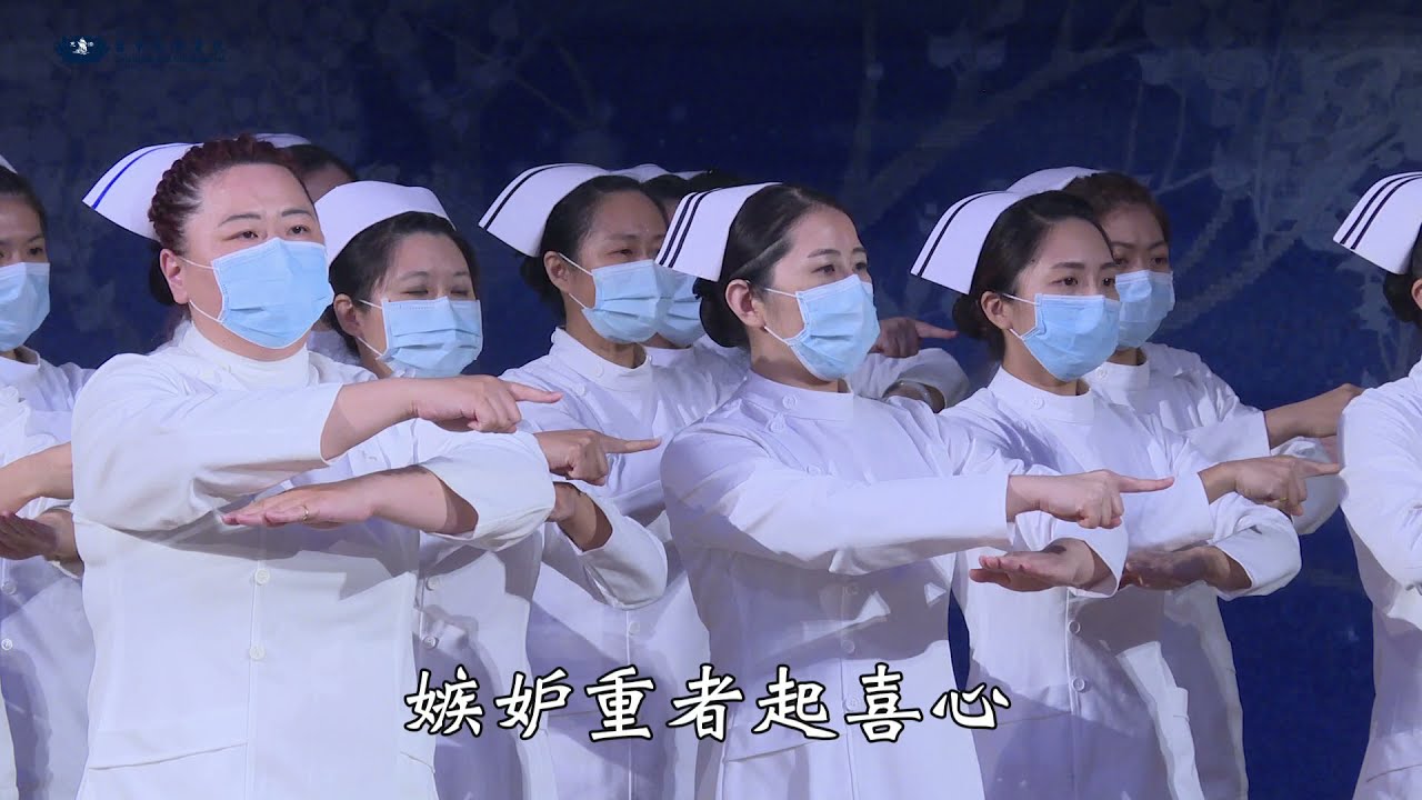 2021臺中慈濟醫院歲末祝福經藏演繹