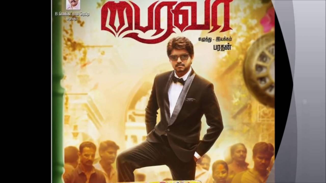 Bhairava First Look