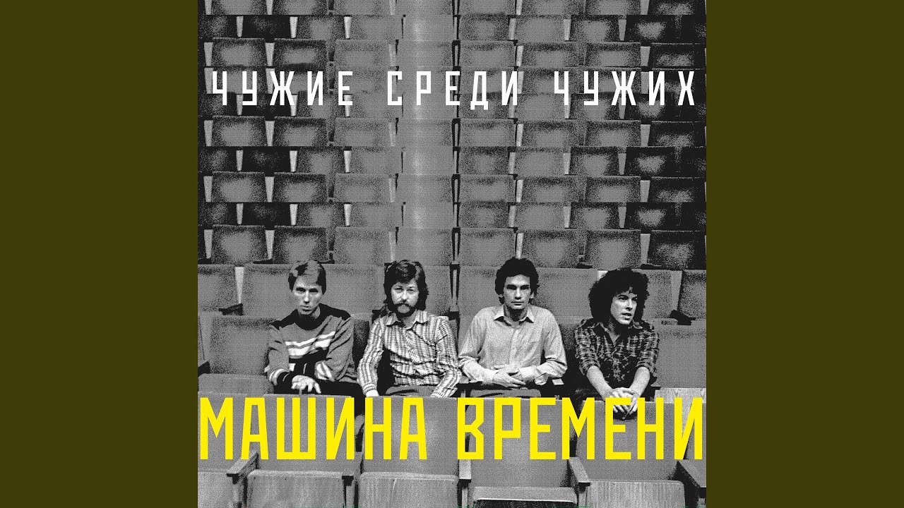 Ночь