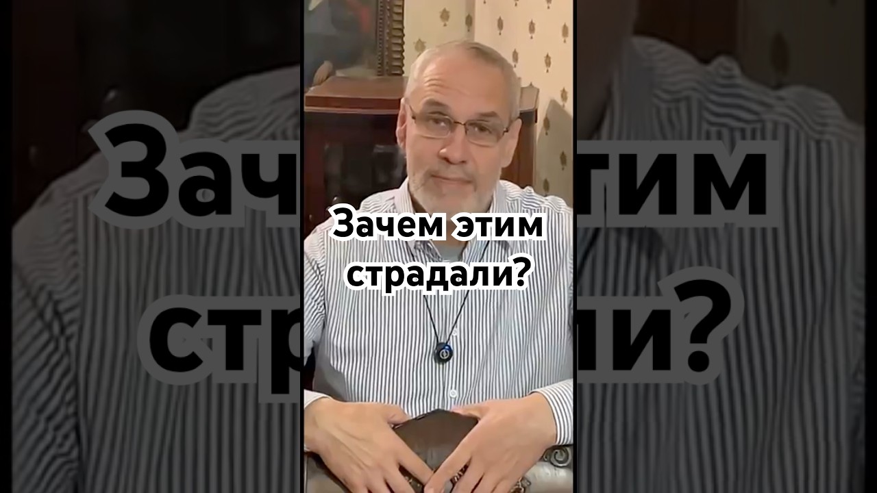 Зачем этим страдали? #история #точносказано #красивосказано #history #хочуфакты #наука #скрытые