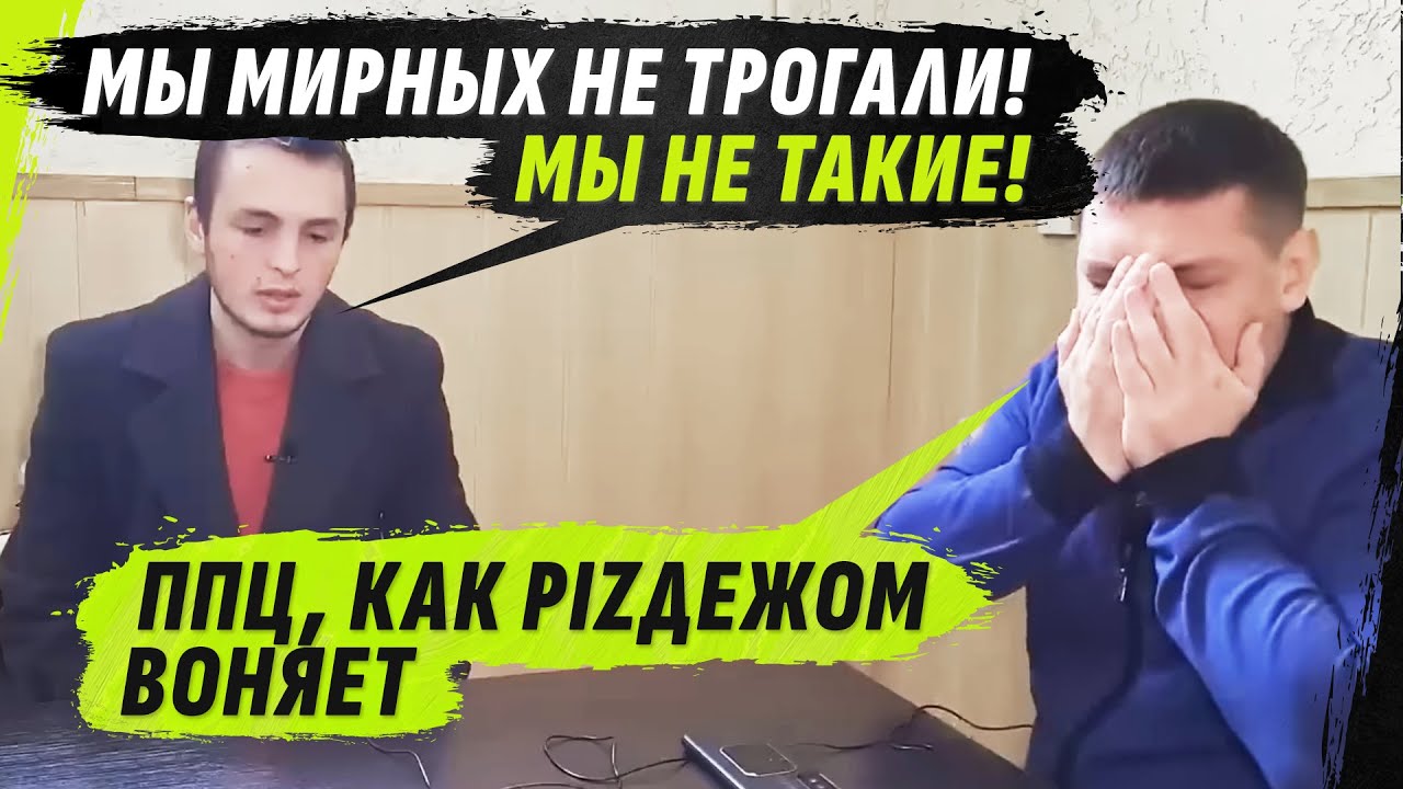 Штабной офицер из ЧЕЧНИ / Я НЕ ЗНАЮ ЧТО Я ЗДЕСЬ ДЕЛАЮ/ @DmytroKarpenko