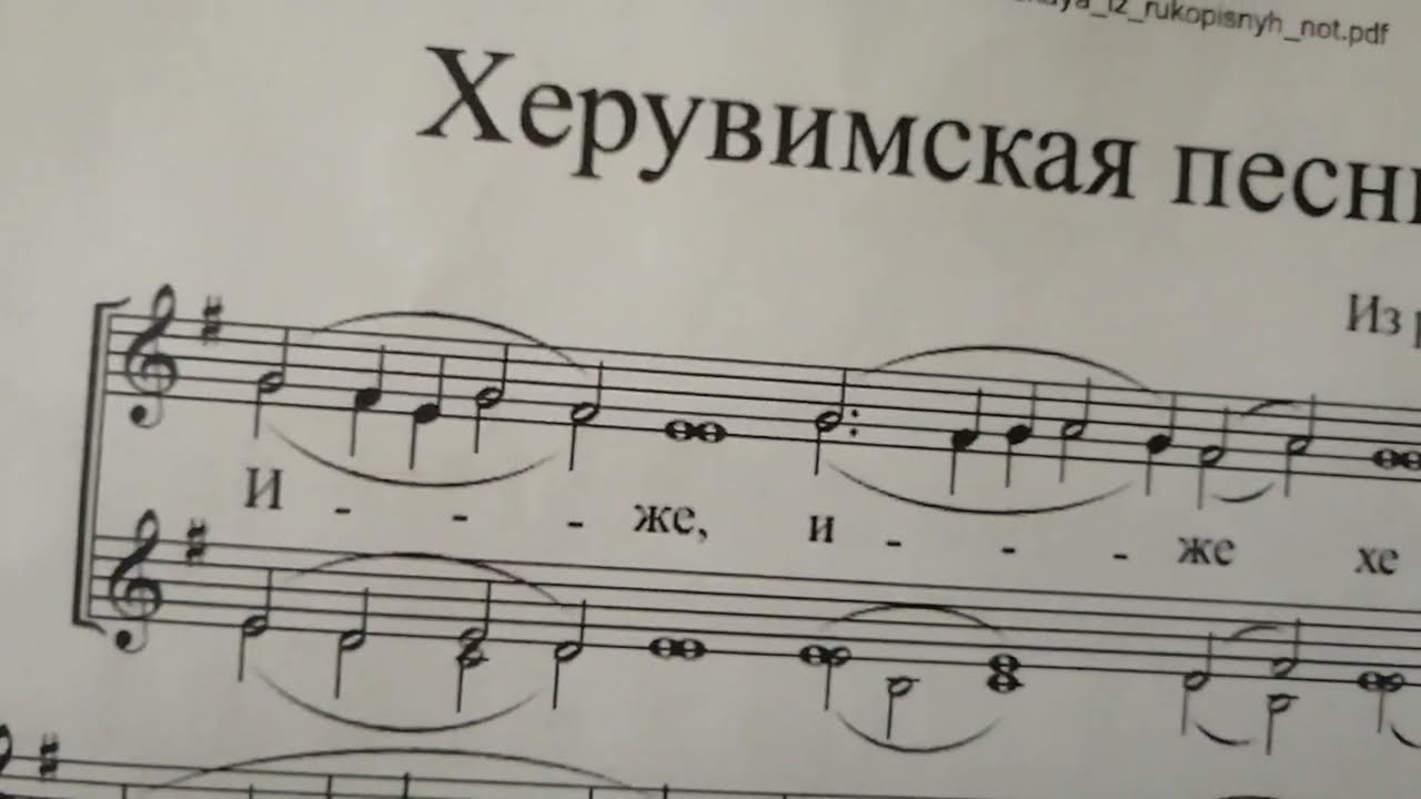 Для женского состава.Сопрано 1 и 2.