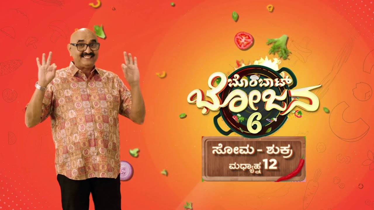 Dr. Ravi Thippeswamy at Bombat Kitchen | 25 Nov 2025 | Bombat Bhojana 6