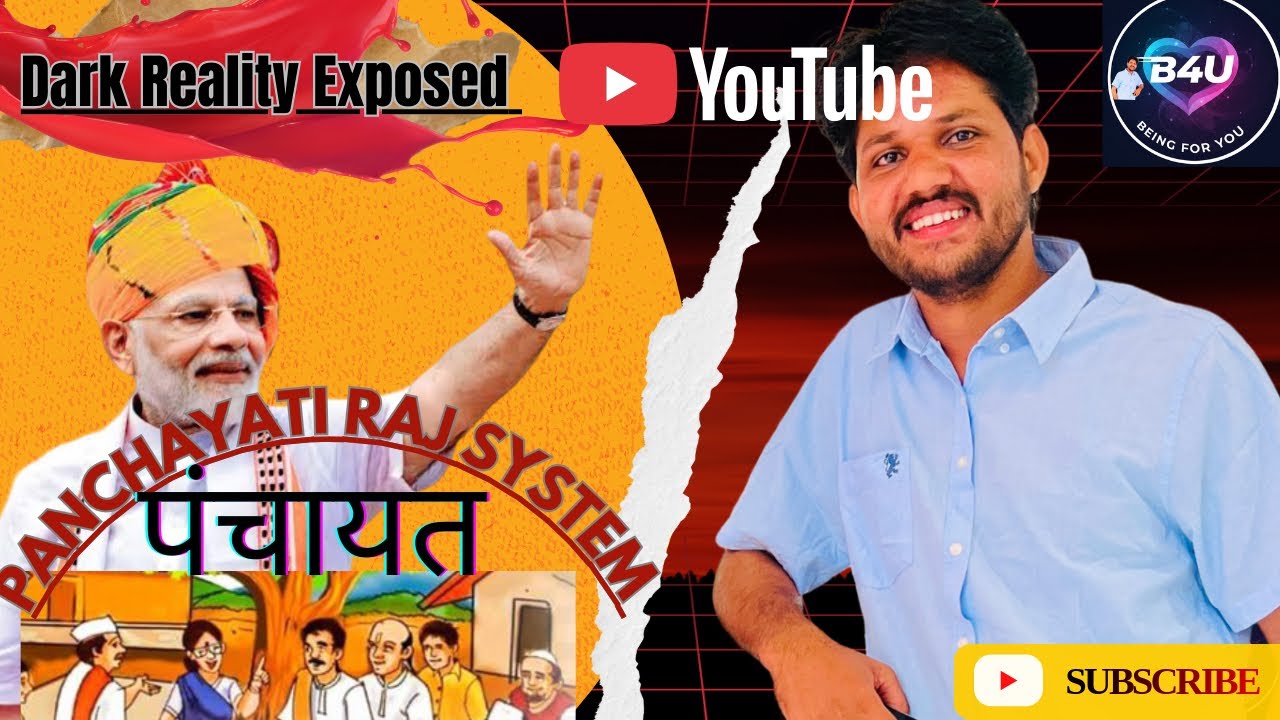 How panchayat raj system works?🔥पंचायत क्या है और सरपंच 🙏🏻🙏🏻