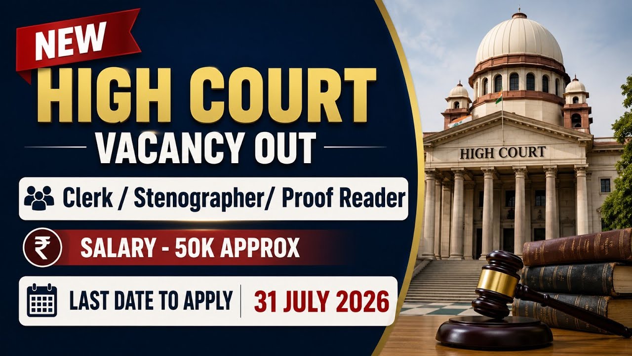 New High Court Clerk Vacancy Out #highcourtvacancy #newvacancy #clerk #steno #newjobs #trending #ias