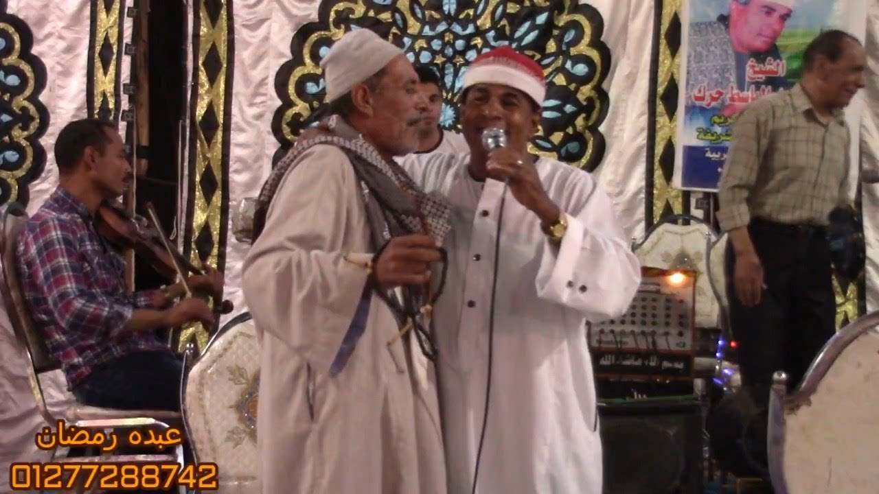 المنشد ماجد حرك - حنه نجل الحاج جمال سعداوي - عزبه صالح بنها قليوبيه 11-9-2019