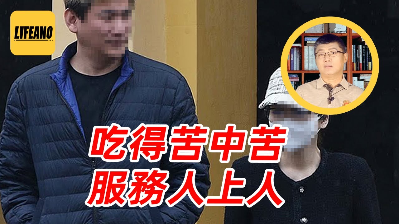 袁Sir聊古代世家大族：寒窗苦读？不如爹地把路铺！#lifeano漫聊