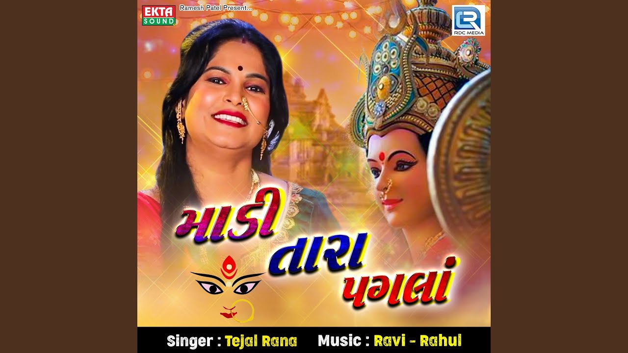 Madi Tara Pagla