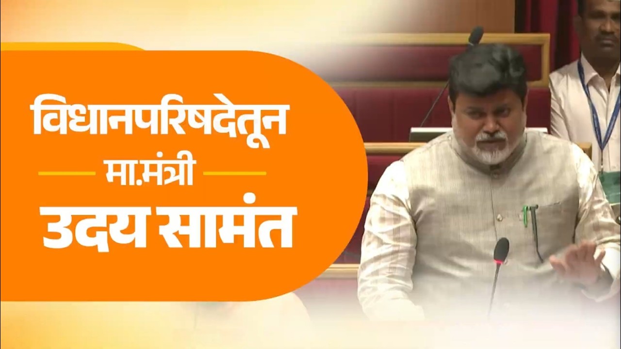 Shivsena | ३४ प्रवर्गातील  ७०० पदांची भरती प्रक्रिया पूर्ण झाली आहे MIDC Recruitments