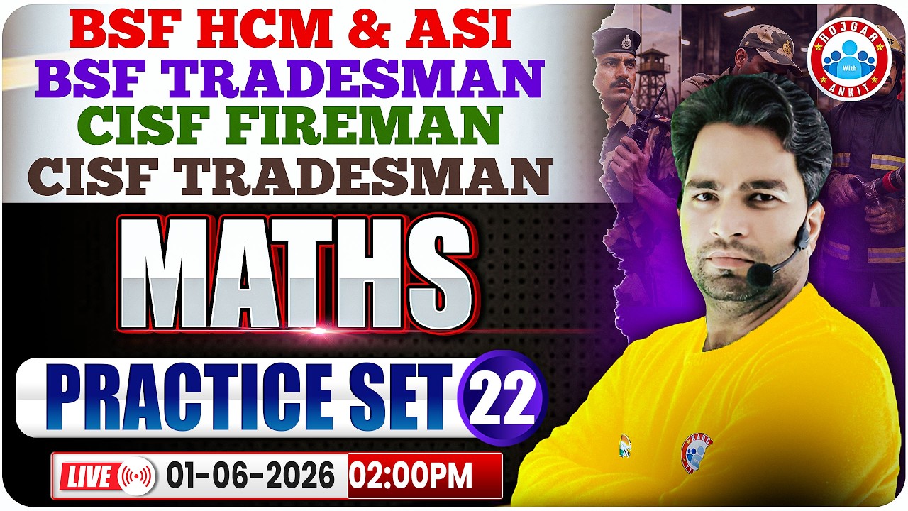 CISF Tradesman Maths Practice Set | BSF HCM Practice Set - 22 | Maths For CISF Fireman Tradesman