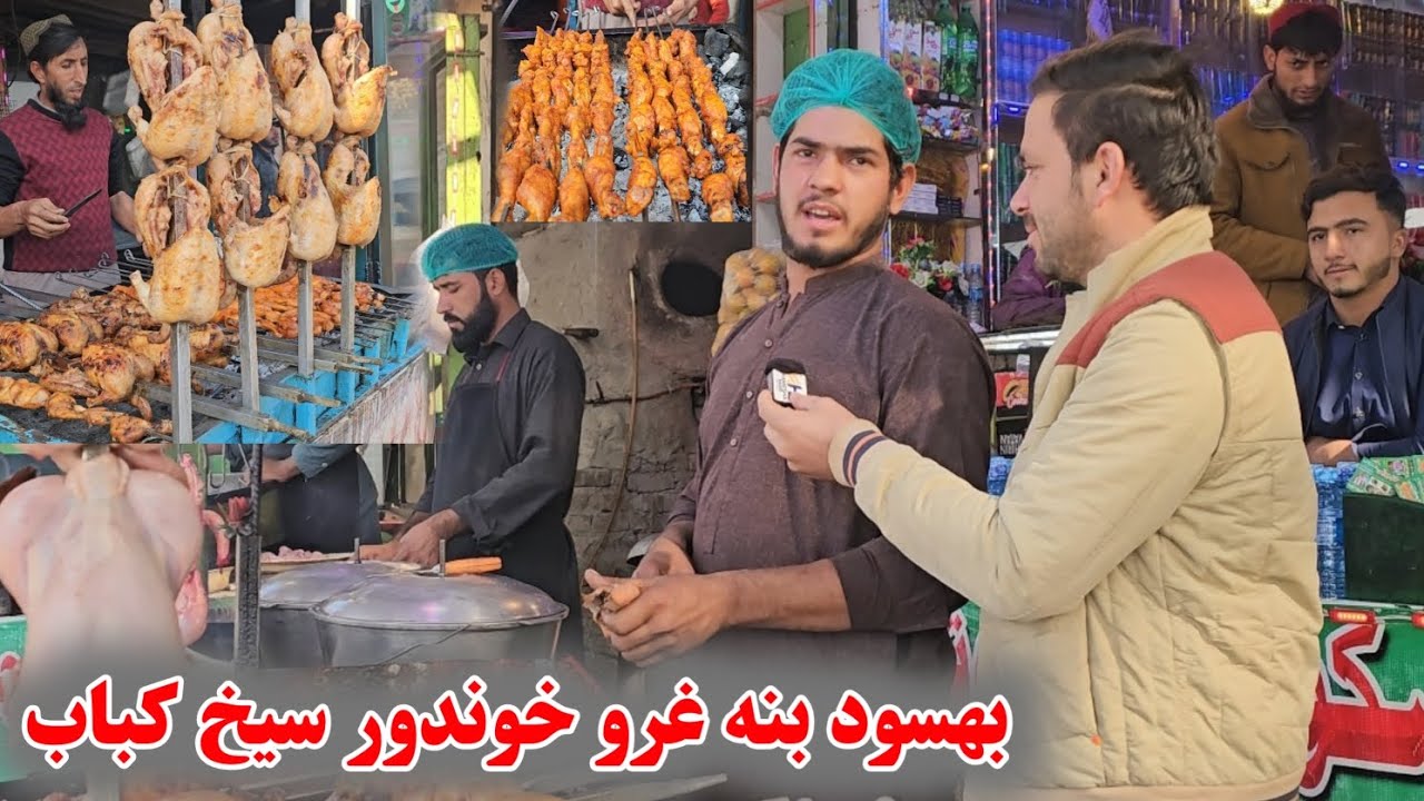 Exploring Beland Ghar Most Popular Sekh Kabab Nangarhar Behsud Afghanistan