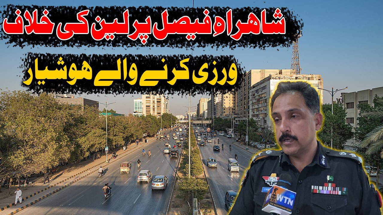 Drivers on Shahrah-e-Faisal Warned Over Lane Violation Crackdown