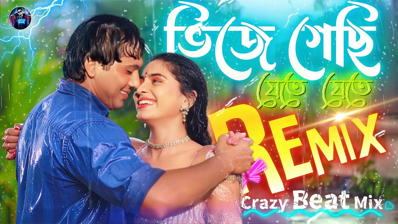 Bhijegechhi Jete Jete Remix | Crazy Dance Mix by DJ Tanmay Kalna