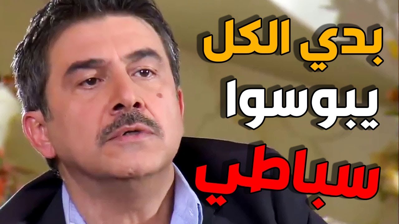المقدم رؤوف طلع من السجن متل الوحش وحاطط براسو الانتقام شوفو شو صار فيه