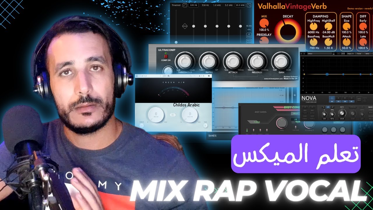 how to mix rap vocals - كيف تعمل ميكس لأغنية راب