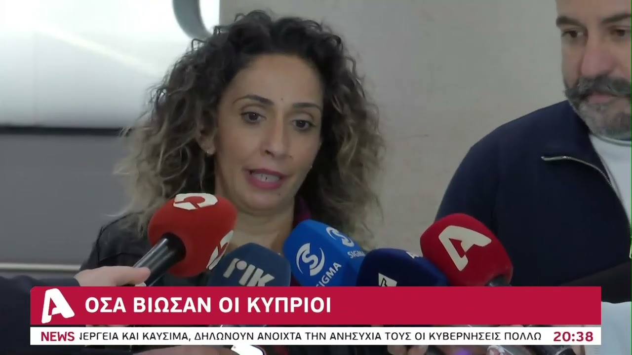 Επιστροφή Κυπρίων από Ντουμπάι
