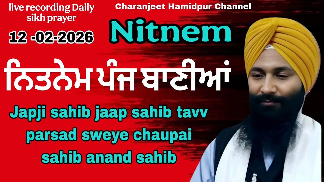 Nitnem/ ਨਿਤਨੇਮ ਸਾਹਿਬ| Japji Sahib | live recording | daily prayer |12 Feb,2026 | charanjeet Hamidpur
