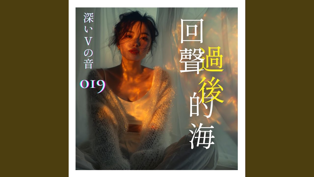 一把傘的距離 (The Distance of One Umbrella)