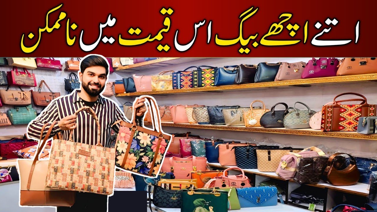 Big Sale on Ladies Purse | Handbags Collection 2026 | Branded Bags In Pakistan 