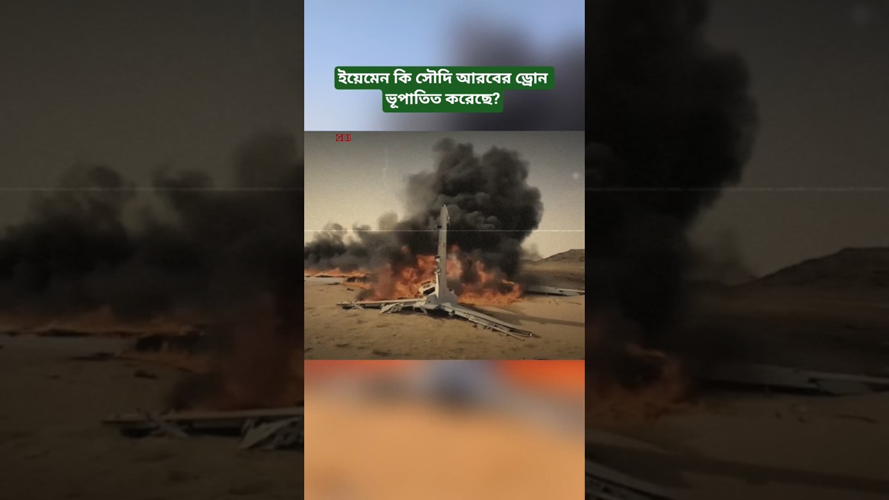 Yemen&ndash;Saudi Recent Military Developments and Regional Situation